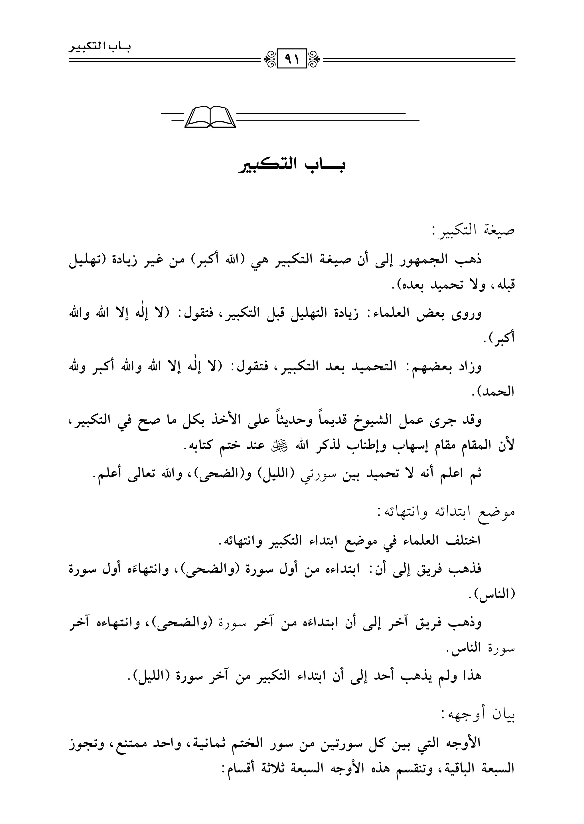 (vvvvXHG9@O?&
U1f7G9u21L:
P$vv>GyvvGvv}vv%vv(QEyvv)CfYvv+vvjvv?GyvvAvvwvv=vv+vvQ$vv,(GuCvvv=vvQ)|vv#ivv+vvQR*vv9OI(@vv%vvzvv+vv{
s=z&,h:@J}+O<gOg).
hQhi<vgv^Gyvgvzv}v9A:R*v9OIGyvAv%vzv+v{sv=v{GyvAvwv=v+vQ,pvAvtv(d:(:Eys
v&E:GuhGu
Cv=Q).
hRGO<vvgvv]vv%vv~:GyvvAvvJvv}vv+vvO<vvgvvOGyvvAvvwvv=vv+vvQ,pvvAvvtvv(d:(:Eys
vv&E:GuhGuCvvv=vvQhu
GyJ}O).
hsvOFvQifv}v{GyvWv+v(NsvO*v}v9k
hIvO*vDv9k
fvzv)G}LvP<vwv{|v9YvKpv,GyvAvwv=v+vQ,
}fGy}t9e|t9eES%9HhE_"9HyPvQGuNf"OLA~vA9<&.
C~Gfz~C!&:@J}+O<+#O.Q82(Gyz+{)h(Gy]J)),hGu@g9y)Cfz~.
#.XdG19JGF-hG&9,.F-:
GLAzrGygz}9Ap,|(hG<AOGAGyAw=+QhG!A%9F&.
pvP$v>pvQ*vuEyv)Cf:G<vAvOGAg|v#ChdSv(QI(hGyv]vJv)),hG!vAv%v9AngChdSv(QI
(Gy"9S).
hP$vv>pvvQ*vvuBLvvQEyvv)CfG<vvAvvOGAng|vv#BLvvQOvv.QI(hGyvv]vvJvv)),hG!vvAvv%vv9AgBLvvQ
O.QIGy"9S.
$PGhy~*P$>CIOEy)CfG<AOGAGyAw=+Q|#BLQS(QI(Gyz+{).
11.fCh>,-:
G}hFvv&GyvvAvv,<vv+vv#vvv{Svv(Q@vv+vv#|vv#Svv(QGyvvMvvAvv~Cvv}vv9!vv+vv?,hGIvvO|vv}vvAvv"vvh,h@vvGvv(R
GyT=g?Gy=9s+?,h@"tT~$PgG}hF&GyT=g?C;C?CsT9e:
<vvvv9HGyAw=+Q
91
 