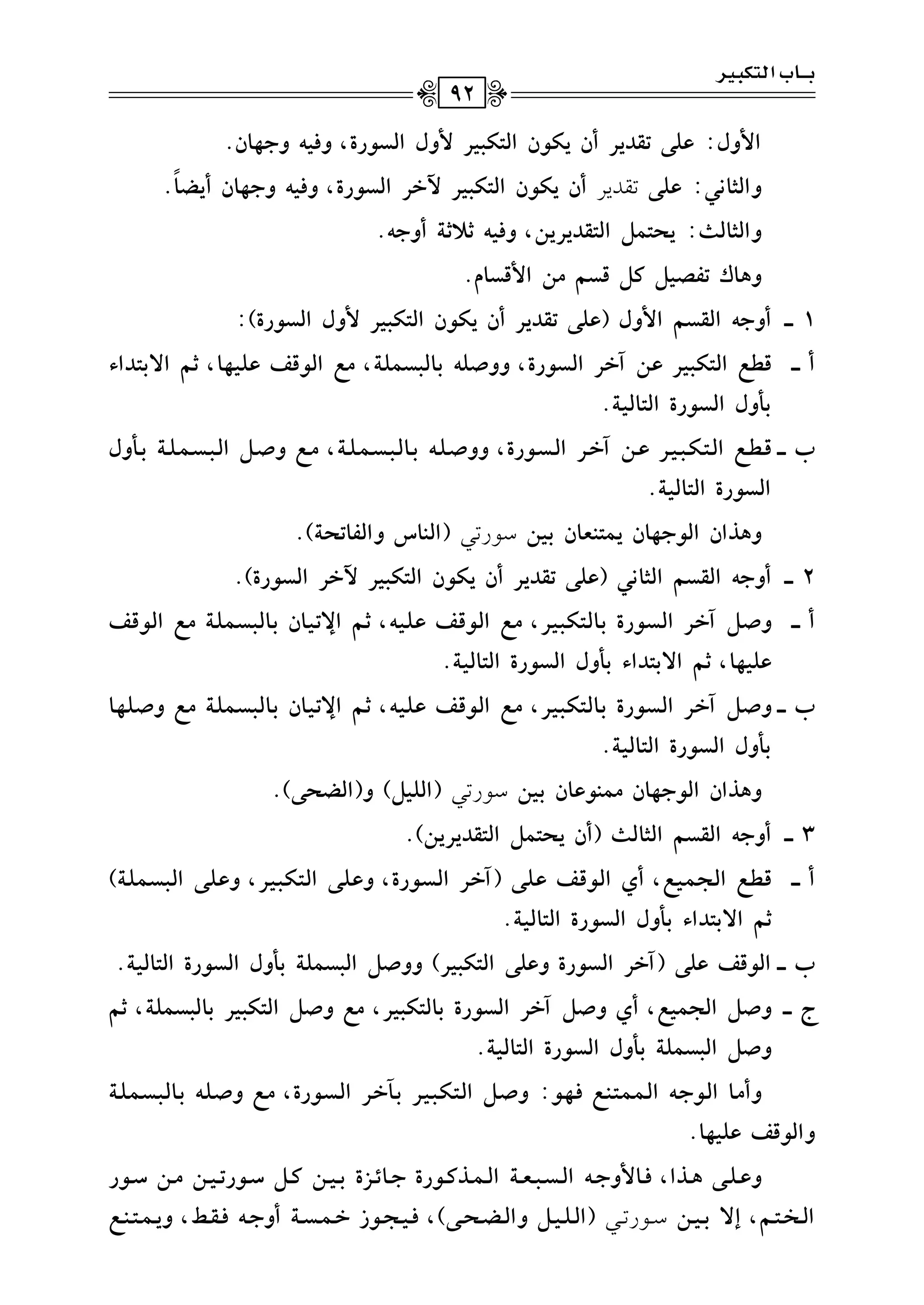 G}hd:fz)@tO*QCf*w(fGyAw=+Q}hdGyT(QI,hp+&hF%9f.
hGyD9!,:fz)8rJ0LCf*w(fGyAw=+Q6LQGyT(QI,hp+&hF%9fC*]9
k
.
hGyD9yE:*JA}{GyAtO*Q*#,hp+&C;C?ChF&.
h$9c@qZ+{v{sT~|#G}sT9e.
1vvvvChF&GytT~G}hd(fz)@tO*QCf*w(fGyAw=+Q}hdGyT(QI):
CvvvvsvavhGyvAvwv=v+vQfv#BLvQGyvTv(QI,hhYvzv&<v9yv=vTv}vzv?,|vhGyv(svrfvzv+v%v9,Cv~G:<vAvOGA
<zhdGyT(QIGyA9y+?.
HvvvvsvvavvhGyvvAvvwvv=vv+vvQfvv#BLvvQGyvvTvv(QI,hhYvvzvv&<vv9yvv=vvTvv}vvzvv?,|vvhhYvv{Gyvv=vvTvv}vvzvv?<vvzhd
GyT(QIGyA9y+?.
h$PGfGy(F%9f*}A"g9f<+#O.Q82(Gy"9ShGyq9@J?).
2vvvvChF&GytT~GyD9!,(fz)@tO*QCf*w(fGyAw=+Q6LQGyT(QI).
CvvvvhYv{BLvQGyvTv(QI<v9yvAvwv=v+vQ,|vhGyv(svrfvzv+v&,Cv~GN@v+v9f<v9yv=vTv}vzv?|vhGyv(svr
fz+%9,C~G:<AOGA<zhdGyT(QIGyA9y+?.
HvvvvhYv{BLvQGyvTv(QI<v9yvAvwv=v+vQ,|vhGyv(svrfvzv+v&,Cv~GN@v+v9f<v9yv=vTv}vzv?|vhhYvzv%v9
<zhdGyT(QIGyA9y+?.
h$PGfGy(F%9f|}"(f9f<+#O.Q82(Gyz+{)h(Gy]J)).
3vvvvChF&GytT~GyD9yE(Cf*JA}{GyAtO*Q*#).
CvvvvsvavhGyvGv}v+vh,CjGyv(svrfvzv)(BLvQGyvTv(QI,hfvzv)GyvAvwv=v+vQ,hfvzv)Gyv=vTv}vzv?)
C~G:<AOGA<zhdGyT(QIGyA9y+?.
HvvvvGy(srfz)(BLQGyT(QIhfz)GyAw=+Q)hhY{Gy=T}z?<zhdGyT(QIGyA9y+?.
LvvvvhYv{GyvGv}v+vh,CjhYv{BLvQGyvTv(QI<v9yvAvwv=v+vQ,|vhhYv{GyvAvwv=v+vQ<v9yv=vTv}vzv?,Cv~
hY{Gy=T}z?<zhdGyT(QIGyA9y+?.
hC|vv9Gyvv(Fvv&Gyvv}vv}vvAvv"vvhpvv%vv(:hYvv{GyvvAvvwvv=vv+vvQ<vv5LvvQGyvvTvv(QI,|vvhhYvvzvv&<vv9yvv=vvTvv}vvzvv?
hGy(srfz+%9.
hfvvzvv)$vvPG,pvv9}hFvv&GyvvTvv=vvgvv?Gyvv}vvPvvv(QIFvv9FvvRI<vv+vv#vvv{Svv(Q@vv+vv#|vv#Svv(Q
GyvvMvvAvv~,E:<vv+vv#Ovvv.Q8vvv2(Gyvvzvv+vv{hGyvv]vvJvv)),pvv+vvGvv(RLvv}vvTvv?ChFvv&pvvtvvb,h*vv}vvAvv"vvh
<vvvv9HGyAw=+Q
92
 