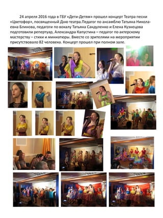 Приказ 486 от 2016