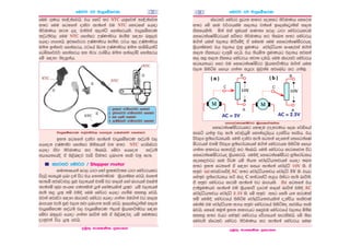 fudagr® r: jdhqiólrK

 