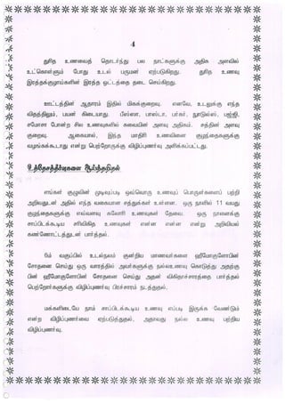 A R Natesan Chettiar Middle School