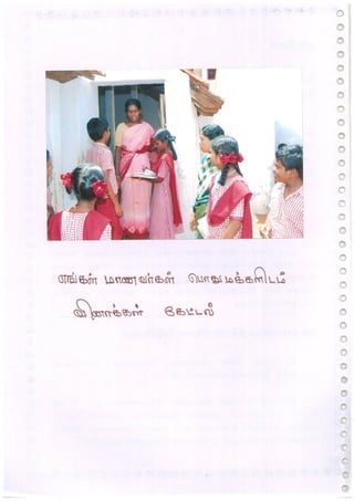 A R Natesan Chettiar Middle School