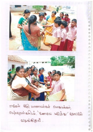 A R Natesan Chettiar Middle School