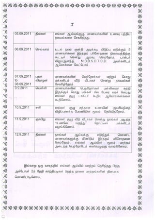 A R Natesan Chettiar Middle School