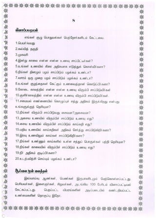 A R Natesan Chettiar Middle School