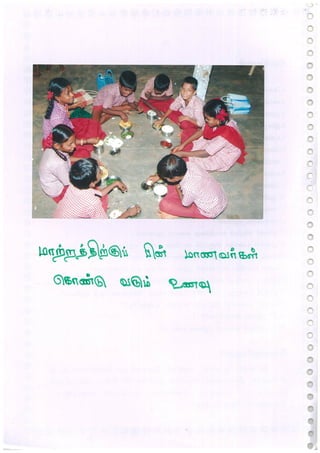 A R Natesan Chettiar Middle School