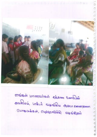 A R Natesan Chettiar Middle School