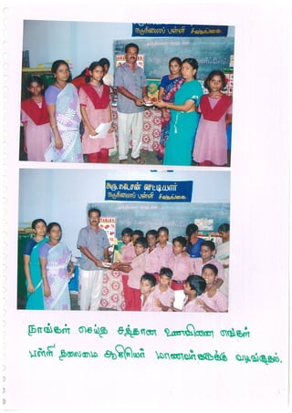 A R Natesan Chettiar Middle School