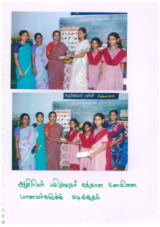 A R Natesan Chettiar Middle School