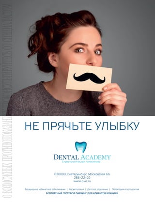 ОВОЗМОЖНЫХПРОЖНЫХПРООТИВОПОКАЗАНИЯХПРКАЗАНИЯХПРОКОКОКНСУЛЬТИРУЙТЕСЬСОСПЕЦИАЛИСТОСПЕЦИАЛИСТООМ
 