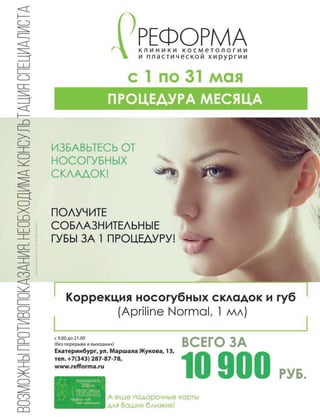 ЛО66-01-002967ОТ31ОКТЯБРЯ2014Г.
 