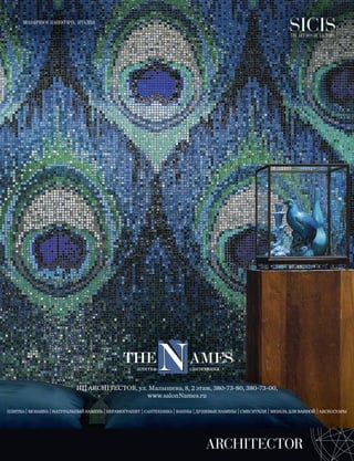 ИЦ ARCHITECTOR, ул. Малышева, 8, 2 этаж, 380-73-80, 380-73-00,
www.salonNames.ru
ИЦ ARCHITECTOR, ул. Малышева, 8, 2 этаж, 380-73-80, 380-73-00,ИЦ ARCHITECTOR, ул. Малышева, 8, 2 этаж, 380-73-80, 380-73-00,
www.salonNames.ru
ИЦ ARCHITECTOR, ул. Малышева, 8, 2 этаж, 380-73-80, 380-73-00,ИЦ ARCHITECTOR, ул. Малышева, 8, 2 этаж, 380-73-80, 380-73-00,ИЦ ARCHITECTOR, ул. Малышева, 8, 2 этаж, 380-73-80, 380-73-00,
www.salonNames.ruwww.salonNames.ruwww.salonNames.ru
ÌÎÇÀÈ×ÍÎÅ ÏÀÍÍÎ IPIX, ÈÒÀËÈß
 