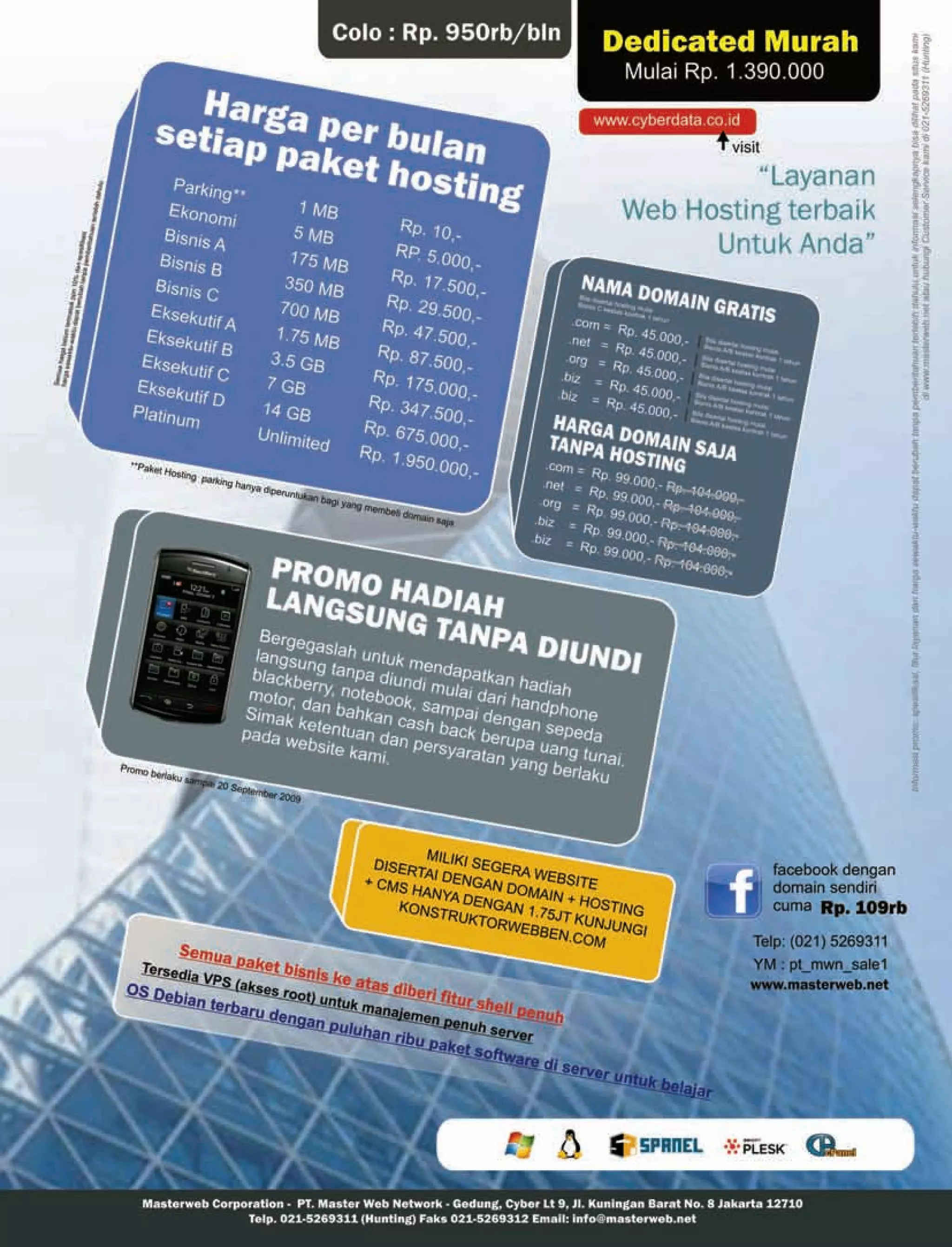 IKLAN
  PASS FM
(materi FILM)
 