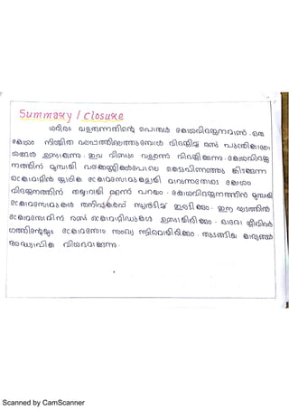 Scanned by CamScanner
 