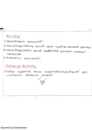 Scanned by CamScanner
 