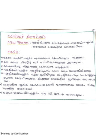 Scanned by CamScanner
 