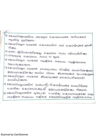 Scanned by CamScanner
 