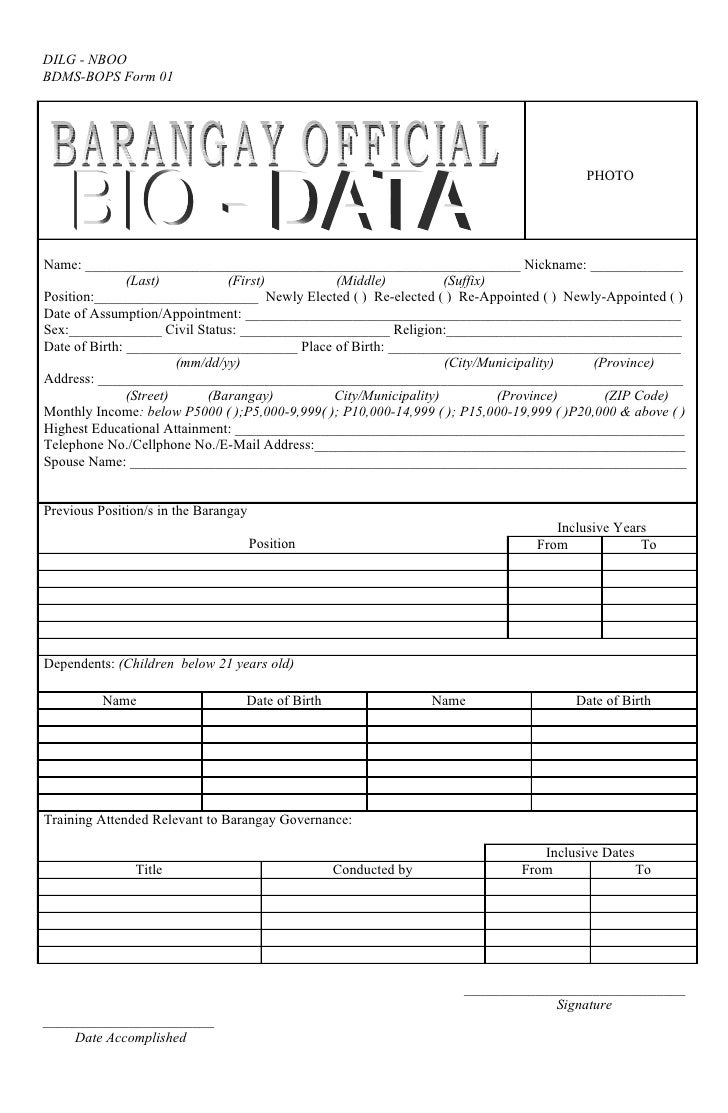 Job resume application form