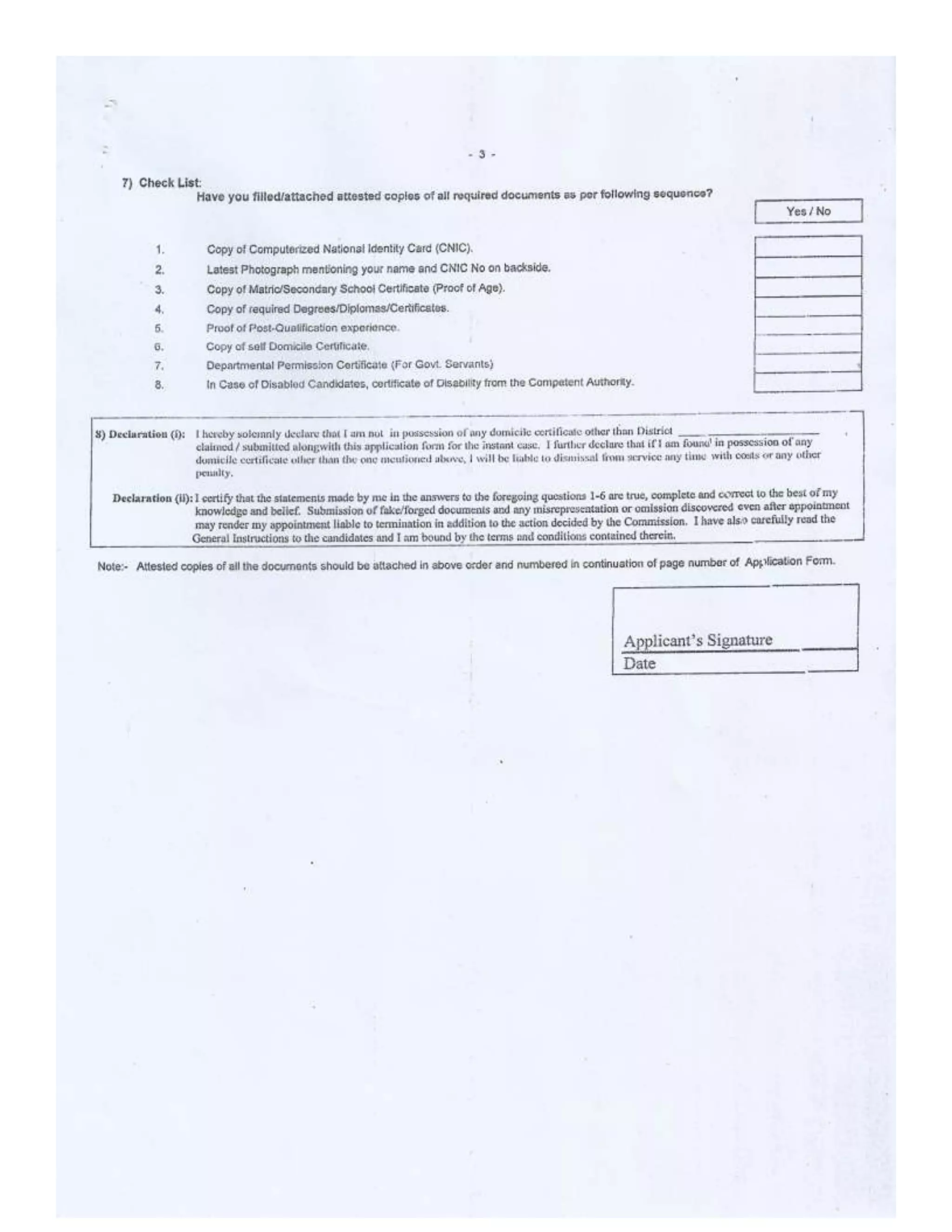 FPSC Bio data form fpsc