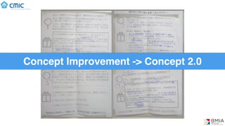 Concept Improvement -> Concept 2.0
 