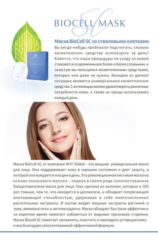BioCell-facts-with-collagen