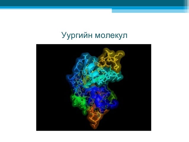 Biochemistry l 1