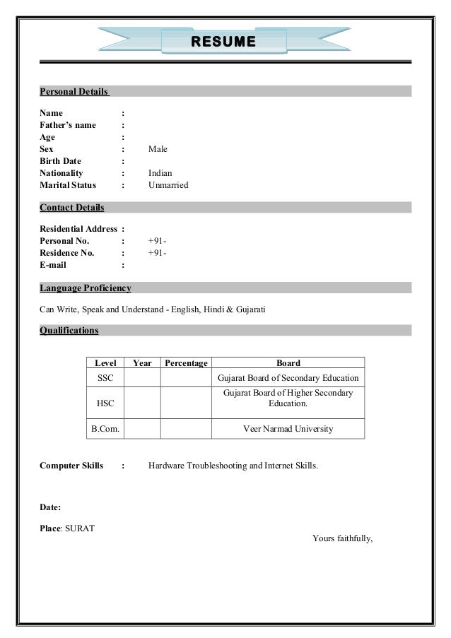 personal biodata form
