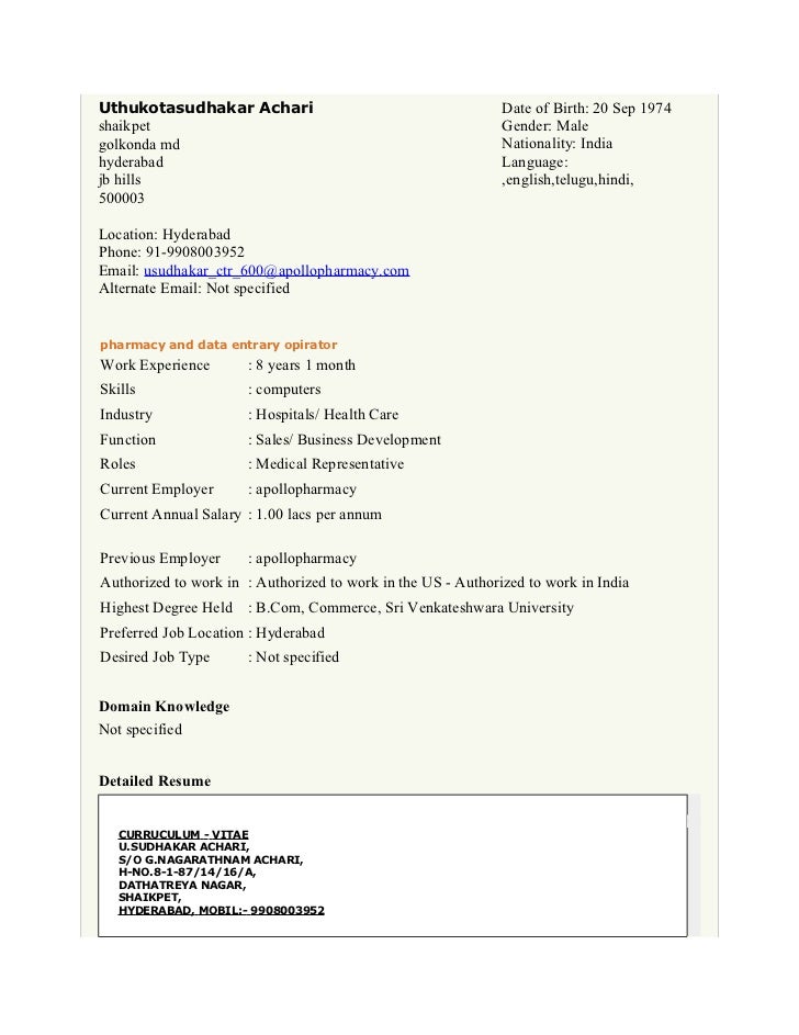 bio data sudhakar types of bio data