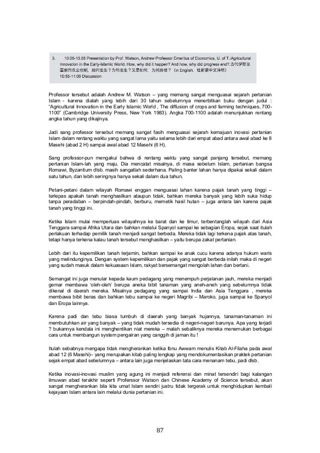 Maksud Canggih In English