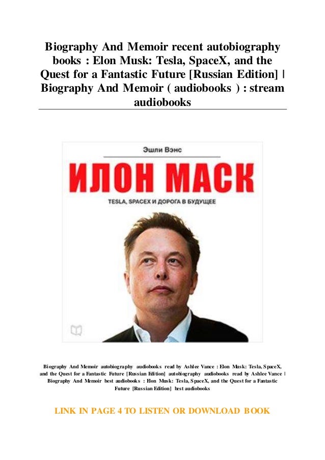 Biography And Memoir recent autobiography books : Elon Musk: Tesla