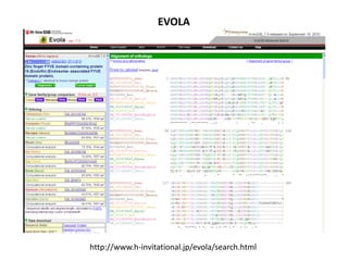 EVOLA
http://www.h-invitational.jp/evola/search.html
 