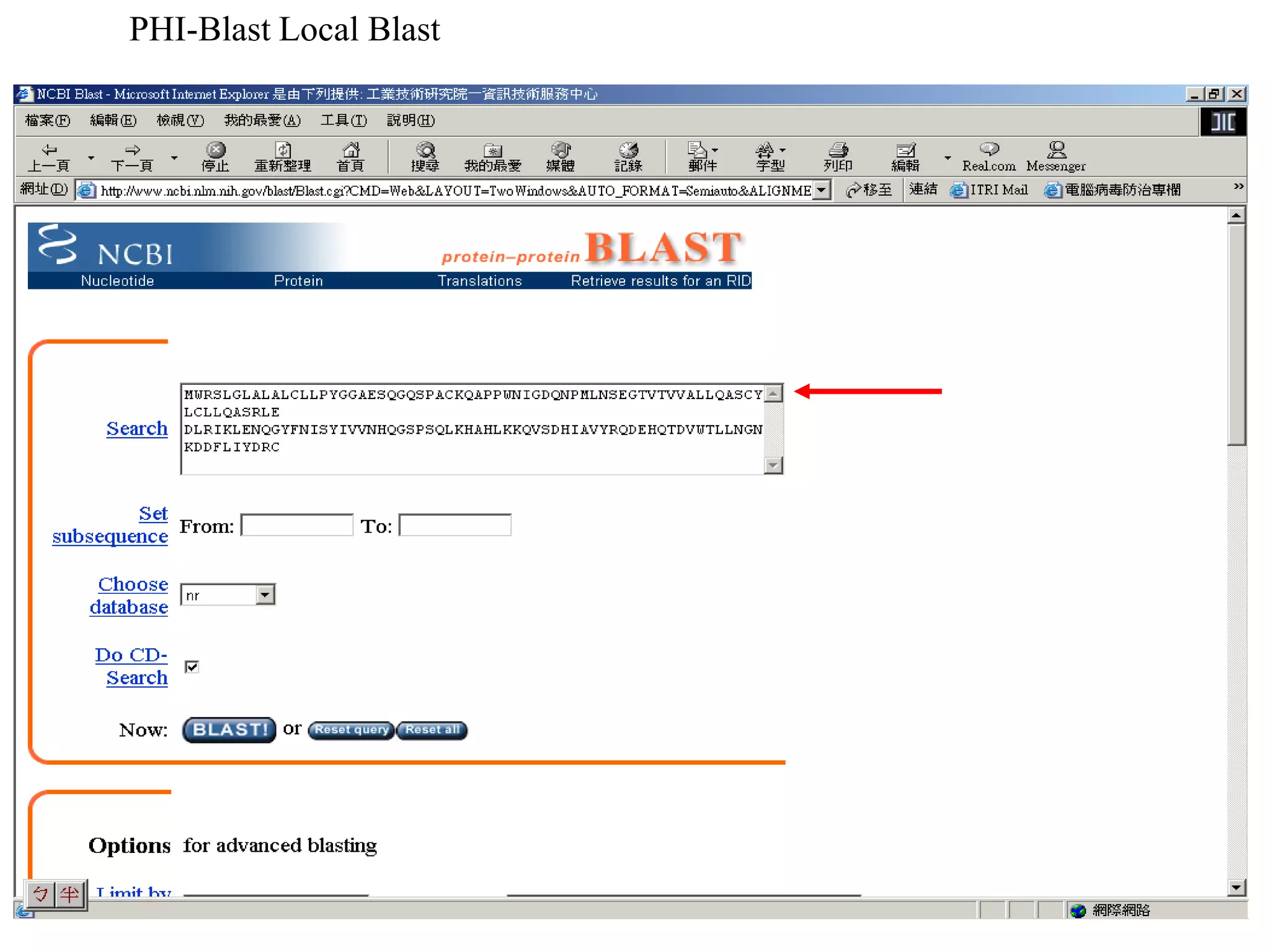 PHI-Blast Local Blast 