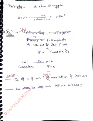 2Fet2
<br>
2022
<br>
Colleas
<br>
Bue
<br>
Ramentatioy Protslen
<br>
Nilscn ieo
<br>
 