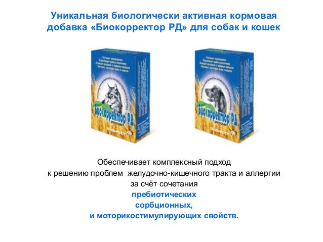 Кто вылечил псориаз морем