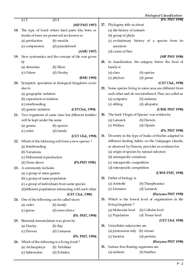 Biological classification mcq