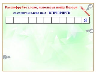 Класс Паукообразные