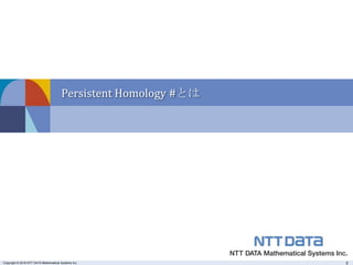 Introduction To Persistence Theory Introduction To Persistence Theory