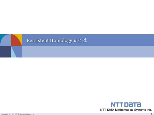 Introduction To Persistence Theory