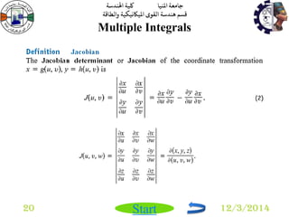 جامعة المنيا كلية الهندسة 
قسم هندسة القوى الميكانيكية والطاقة 
Start 
Multiple Integrals 
20 12/3/2014 
 