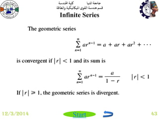 جامعة المنيا كلية الهندسة 
قسم هندسة القوى الميكانيكية والطاقة 
Start 
Infinite Series 
12/3/2014 43 
 