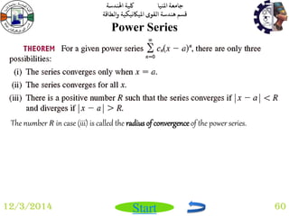 جامعة المنيا كلية الهندسة 
قسم هندسة القوى الميكانيكية والطاقة 
Start 
Power Series 
12/3/2014 60 
The number 푅 in case (iii) is called the radius of convergence of the power series. 
 