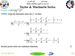 جامعة المنيا كلية الهندسة 
قسم هندسة القوى الميكانيكية والطاقة 
Start 
Taylor & Maclaurin Series 
12/3/2014 74 
Example 28: find lim 
푥→0 
푒푥−1−푥 
푥2 
 