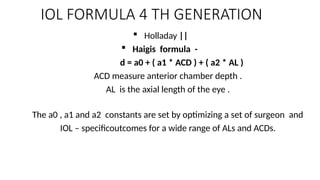 biometry and iol calculation in children 1.pptx