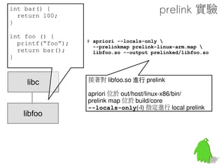 GNU-Style Hash
所以在 Android 使用則有些地方要注意 ...

 某些傢伙自帶 Dynamic Linker 所以不支援
  ex: Unity 3D, B2G...

 因此必須要採用向後相容方案 , 新舊的 hash table
  都要放 ,-Wl,--hash-style=both
  但 gold 有 bug, 所以最好用 bfd 的 linker...
     http://sourceware.org/bugzilla/show_bug.cgi?
      id=13597
 