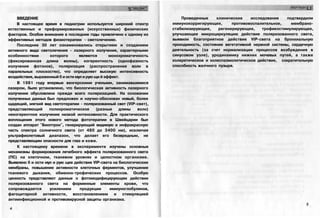 Что делает представляющий брокер