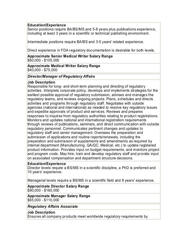 salary range template