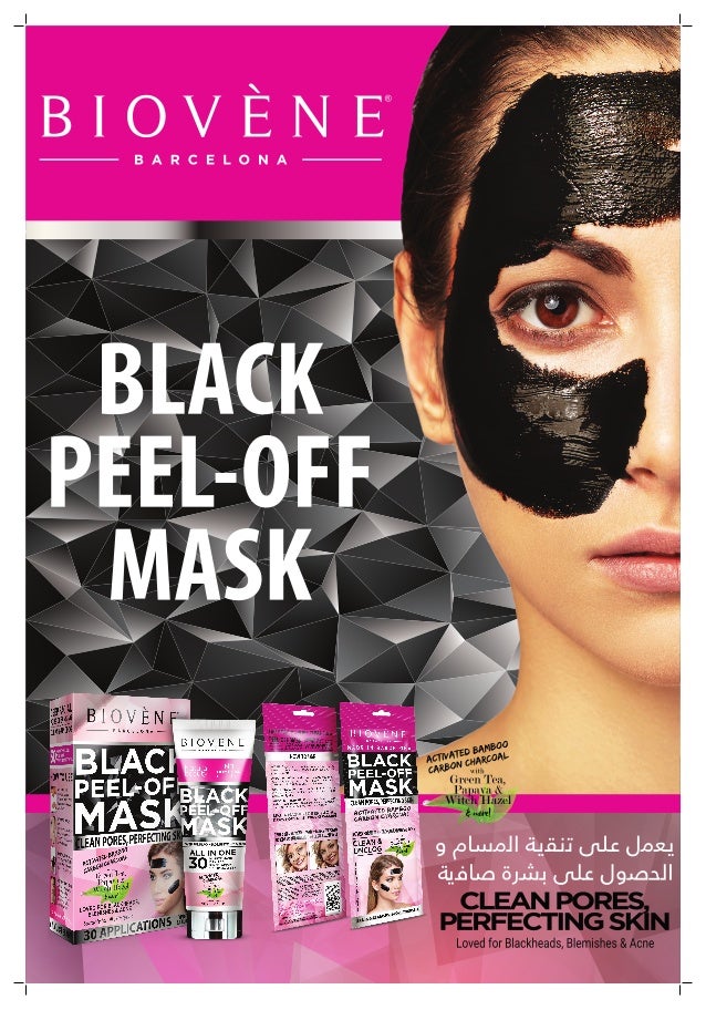 Download Biovene Black Peel Off Mask PSD Mockup Templates