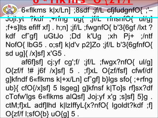 6«flkms O{zf/f 6«flkms k|x/Ln] ;8sdf ;jf/L cfjfudgnfO{ ;'–Jojl:yt ?kdf ;+rfng ug{ ;jf/L rfnsnfO{ ul/g] ;f+s]lts efiff xf] . h;n] ;jf/L ;fwgnfO{ b'3{6gf /lxt ?kdf cfˆgf] uGtJo ;Dd k'Ug ;xh Pj+ ;/ntf NofO{ lbG5 . o;sf] k|d'v p2]Zo ;jf/L b'3{6gfnfO{ sd ug]{ /x]sf] x'G5 .  af6f]sf] cj:yf cg';f/ ;jf/L ;fwgx?nfO{ ul/g] O{zf/f !# j6f /x]sf] 5 . ;f]xL O{zf/fsf] cfwf/df g]kfndf 6«flkms k|+x/Ln] cfˆgf] b}lgs sfo{ ;+rfng ub}{ cfO{/x]sf] 5 lsgeg] g]kfnsf k|To]s rf]sx?df cTofw'lgs 6«flkms alQsf] Joj:yf x'g ;s]sf] 5}g . ctM;f]xL adf]lhd k|lzIffyL{x?nfO{ lgoldt?kdf ;f] O{zf/f l;sfO{b} uO{g] 5 . 