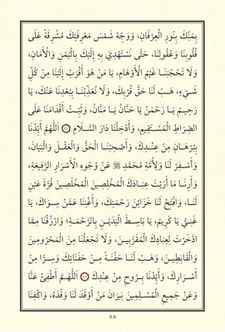 ٥٨
َ َ ً َ ِ ْ ُ َ‫כ‬ِ َ ِ ْ َ َ ْ َ ْ ِّ َ‫و‬ َ‫و‬ ،ِ‫אن‬َ ْ
ِ ْ ‫ا‬ ِ‫ر‬ ُ ِ َ‫כ‬ِّ َ ِ
،ِ‫אن‬َ َ ْ ‫ا‬ َ‫و‬ ِ ْ ُ ْ ‫ِא‬ َ‫כ‬
ْ َ ِ‫إ‬ ِ ِ َ‫ي‬ ِ
ْ َ ْ َ َّ َ ،‫א‬َ ِ ُ ُ َ‫و‬ ‫א‬َ ِ ُ ُ
ِّ ُ‫כ‬ ْ
ِ ‫א‬َ ْ َ ِ‫إ‬ ُ‫ب‬
َ ْ َ‫أ‬ َ ُ ْ َ ‫א‬َ ، ِ‫אم‬َ ْ‫و‬َ ْ ‫ا‬
ُ ْ َ ‫ـــא‬َ َ ُ ْ َ َ َ‫و‬
‫א‬َ ، َ‫כ‬ْ َ ‫א‬َ ِ
ْ ُ
ِ ‫ـــא‬َ ْ
ِّ َ ُ َ َ‫و‬ ، َ‫ِכ‬
ْ ُ َّ َ ‫א‬َ َ ْ ‫ـــ‬َ ،ٍ‫ء‬
ْ
‫ـــ‬ َ
َ َ ‫א‬َ َ ‫ا‬ َ ْ َ‫أ‬ ْ ‫ِـــ‬
ّ َ َ‫و‬ ،ُ‫ن‬‫א‬َّ َ ‫ـــא‬َ ُ‫ن‬‫א‬َّ َ ‫א‬َ ُ ٰ ْ َ‫ر‬ ‫ـــא‬َ ُ
‫ـــ‬ ِ
َ‫ر‬
‫א‬َ ْ ِّ
َ‫أ‬
َّ ُ ّٰ َ‫ا‬ ٩٧ ِ‫م‬ َ ‫ـــ‬ َّ ‫ا‬ َ‫ار‬َ‫د‬ ‫א‬َ ْ ِ
ْ‫د‬َ‫أ‬ َ‫و‬ ، ِ ِ
َ ‫ـــ‬ ْ ُ ْ ‫ا‬ ِ‫اط‬
َ
ِ
ّ ‫ا‬
،َ‫אن‬
َ َ ْ ‫ا‬ َ‫و‬ َ ‫ـــ‬ْ َ ْ ‫ا‬ َ‫و‬ َّ َ ْ ‫ا‬ ‫ـــא‬َ ْ
ِ
ْ
َ‫أ‬ َ‫و‬ ، َ‫ك‬ ِ ‫ـــ‬ْ ِ
ْ
ِ ٍ‫ـــאن‬َ ْ ُ
ِ
،ِ
َ
ِ
َّ
‫ا‬ ِ‫ار‬
َ ْ
َ ْ ‫ا‬ ِ‫ه‬ ُ ُ‫و‬ ْ َ  ٍ
َّ َ ُ
ِ
َّ ُ ِ
َ‫و‬ ‫א‬َ َ ْ
ِ ‫ـــ‬ ْ
َ‫أ‬ َ‫و‬
ٍ ْ َ َ‫ة‬
َّ ُ َ
ِ َ ْ ُ ْ ‫ا‬ َ
ِ ِ ْ ُ ْ ‫ا‬ َ‫ك‬َ‫ـــאد‬
َ
ِ َ ْ َ‫ر‬َ‫أ‬ ‫א‬َ ‫ـــא‬َ ِ‫ر‬َ‫أ‬ َ‫و‬
‫א‬َ ، َ‫اك‬ َ ‫ـــ‬ ِ
ْ َّ َ ‫א‬َ ِ ْ َ‫أ‬ َ‫و‬ ، َ‫כ‬ِ
َ ْ َ‫ر‬ َ
ِ‫ائ‬َ َ ‫א‬َ َ ْ َ ْ ‫ا‬ َ‫و‬ ،‫ـــא‬َ َ
‫א‬َّ
ِ ‫א‬َ ْ ُ‫ز‬ْ‫ار‬ َ‫و‬ ‫؛‬ِ ‫ـــ‬َ ْ َّ
‫ِא‬ ِ ‫ـــ‬ْ َ َ ْ ‫ا‬ َ ‫ـــ‬ ِ ‫א‬َ ‫א‬َ ،
ُ
ِ َ‫כ‬ ‫א‬َ ُّ
‫ـــ‬ِ َ
َ
ِ ‫و‬
ُ ْ َ ْ ‫ا‬ َ
ِ ‫א‬َ ْ َ ْ َ َ َ‫و‬ ، َ ‫ـــ‬ ِ
َّ َ ُ ْ ‫ا‬ َ‫ك‬ِ‫אد‬
َ
ِ ِ َ‫ت‬
ْ َ َّ‫اد‬
ْ
ِ ‫ا‬
ًّ
‫ـــ‬ ِ
َ‫و‬ َ‫כ‬ِ ‫א‬َ َ َ ْ ‫ـــ‬ِ ً ‫ـــ‬َ ْ َ ‫ـــא‬َ َ ْ ‫ـــ‬َ َ‫و‬ ، َ ‫ـــ‬ ِ ِ ‫א‬َ ْ ‫ا‬ َ‫و‬
‫א‬َّ َ ْ
ِ ْ َ‫أ‬
َّ
‫ـــ‬ُ ّٰ َ‫ا‬ ٩٨ َ‫ك‬ ِ ْ ِ
ْ
ِ ٍ‫وح‬
ُ
‫ِـــ‬ ‫א‬َ ْ ِّ
َ‫أ‬ َ‫و‬ ، َ‫ك‬ِ‫ار‬
َ
‫ـــ‬ ْ
َ‫أ‬
‫א‬َ ِ ْ‫اכ‬ َ‫و‬ ،ُ‫ه‬ َ ْ َ‫و‬ ‫א‬َ َ َ َ ْ‫و‬َ‫أ‬ ْ َ َ‫ان‬
َ
ِ
َ
ِ ِ ‫ـــ‬ ْ ُ ْ ‫ا‬ ِ ِ
َ ْ َ َ‫و‬
 