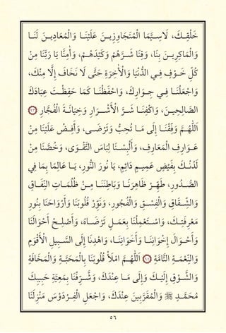 ٥٦
‫ـــא‬َ َ َ ‫ـــ‬ ِ‫אد‬َ ُ ْ ‫ا‬ َ‫و‬ ‫ـــא‬َ ْ َ َ َ ‫ـــ‬ ِ‫ز‬ ِ‫אو‬َ َ ُ ْ ‫ا‬ ‫א‬َ َّ
‫ـــ‬ ِ َ ، َ‫ـــכ‬ِ ْ َ
ْ
ِ ‫א‬َ َّ َ‫ر‬ ‫א‬َ ‫א‬َّ
ِ ٰ‫أ‬ َ‫و‬ ،
ْ
‫ـــ‬ُ َ ْ َ‫כ‬ َ‫و‬
ْ ُ َّ
‫ـــ‬ َ ‫א‬َ ِ
َ‫و‬ ،‫א‬َ ِ َ ‫ـــ‬ ِ ِ‫אכ‬َ ْ ‫ا‬ َ‫و‬
، َ‫כ‬ْ ِ َّ ِ‫إ‬ َ‫אف‬َ َ َ َّ َ
ِ‫ة‬
َ
ِ ٰ ْ ‫ا‬ َ‫و‬ ‫א‬
َ ْ ُّ ‫ا‬ ‫ـــ‬ِ ٍ‫ف‬ ْ ‫ـــ‬َ ِّ ُ‫כ‬
َ‫ك‬َ‫אد‬
َ
ِ َ ‫ـــ‬ْ ِ
َ ‫א‬َ َ‫כ‬ ‫ـــא‬َ ْ َ ْ ‫ا‬ َ‫و‬ ، َ‫ك‬ِ‫ار‬ َ ‫ـــ‬ ِ ‫ـــ‬ِ ‫ـــא‬َ ْ َ ْ ‫ا‬ َ‫و‬
٩٣ ِ‫אر‬َّ ُ ْ ‫ا‬ َ ‫ـــ‬َ ‫א‬
َ
ِ
َ‫و‬ ِ‫ار‬
َ
‫ـــــ‬ ْ َ ْ ‫ا‬
َّ
‫ـــ‬ َ ‫ـــא‬َ ِ ْ‫اכ‬ َ‫و‬ ، َ ‫ـــ‬ ِ ِ ‫א‬ َّ ‫ا‬
ْ
ِ ‫א‬َ ْ َ َ ْ ‫ـــ‬ِ َ‫أ‬َ‫و‬ ، ‫ـــ‬ َ ْ َ َ‫و‬ ُّ
ِ ُ ‫ـــא‬َ َ ِ‫إ‬ ‫ـــא‬َ ْ ِّ َ‫و‬
َّ
‫ـــ‬ُ ّٰ َ‫ا‬
ْ
ِ ‫א‬َ َّ ُ َ‫و‬ ،‫ى‬َ ‫ـــ‬ْ َّ ‫ا‬ َ‫אس‬
َ
ِ ‫א‬َ ‫ـــ‬ ْ ِ َْ‫أ‬َ‫و‬ ، ِ‫ف‬ِ‫אر‬َ َ ْ‫ا‬ ِ‫ف‬ِ‫ار‬َ ‫ـــ‬َ
ِ ‫א‬َ ِ ‫א‬ً
ِ ‫א‬َ ‫ـــא‬َ ،ِ‫ر‬ ُّ ‫ا‬ َ‫ر‬ ُ ‫א‬َ ، ٍ ِ‫ائ‬َ‫د‬ ٍ ‫ـــ‬ ِ
َ
ٍ
ْ َ ِ َ‫ـــכ‬ْ ُ َ
ِ‫ـــאق‬َ ِّ ‫ا‬ ِ‫ـــאت‬َ ُ ُ ْ ‫ـــ‬ِ ‫ـــא‬َ َ ِ ‫א‬َ َ‫و‬ ‫ـــא‬َ َ
ِ ‫א‬َ ْ
‫ـــ‬ِّ َ ،ِ‫ور‬ُ ‫ـــ‬ ُّ ‫ا‬
ِ‫ر‬ ُ ِ ‫א‬َ َ ‫ا‬َ‫و‬ْ‫ر‬َ‫أ‬َ‫و‬ ‫א‬َ َ ُ ُ ْ‫ر‬ ِّ َ َ‫و‬ ،ِ‫ر‬ ُ ُ ْ‫ا‬َ‫و‬ ِ ‫ـــ‬ ْ
ِ ْ‫ا‬َ‫و‬ ِ‫אق‬َ ‫ـــ‬ ِّ ‫ا‬َ‫و‬
‫א‬َ َ ‫ا‬َ ْ َ‫أ‬ ْ ‫ـــ‬ِ
ْ
َ‫أ‬َ‫و‬ ،ُ‫ـــאه‬ َ ْ َ ٍ ‫ـــ‬َ َ ِ ‫א‬َ ْ ِ
ْ َ ‫ـــ‬ ْ ‫ا‬َ‫و‬ ، َ‫ـــכ‬ِ َ ِ ْ َ
ِ‫م‬َ ْ َ ْ ‫ا‬ ِ ِ ‫ـــ‬ َّ ‫ا‬ َ ِ‫إ‬ ‫א‬َ ِ
ْ ‫ا‬َ‫و‬ ،‫ـــא‬َ ِ ‫ا‬َ َ َ‫أ‬َ‫و‬ ‫ـــא‬َ ِ ‫ا‬َ ْ ِ‫إ‬ َ‫ال‬َ ‫ـــ‬ ْ َ‫أ‬َ‫و‬
ِ َ ‫א‬َ َ ْ ‫ا‬ َ‫و‬ ِ ‫ـــ‬
َّ َ َ ْ ‫ِא‬ ‫א‬َ َ ُ ُ ْ َ ْ ‫ا‬
َّ
‫ـــ‬ُ ّٰ َ‫ا‬ ٩٤ ِ
َّ ‫א‬َّ ‫ا‬ ِ ‫ـــ‬َ ْ
ِّ ‫ا‬َ‫و‬
َ‫ِכ‬ ِ َ
ِ
َّ
ِ
َ ِ ‫א‬َ ْ ِ
ّ
‫ـــ‬ َّ َ‫و‬ ، َ‫ك‬ َ ْ ِ ‫ـــא‬َ َ ِ‫إ‬ َ‫و‬ َ‫ـــכ‬
ْ َ ِ‫إ‬ ِ‫ق‬ ْ ‫ـــ‬ َّ ‫ا‬ َ‫و‬
‫א‬َ َ ِ ْ َ َ‫س‬ ْ‫و‬َ‫د‬
ْ
‫ـــ‬ِ ْ ‫ا‬ ِ َ ْ ‫ا‬ َ‫و‬ ، َ‫ك‬ َ ْ ِ
َ ِ
َّ َ ُ ْ ‫ا‬ َ‫و‬  ٍ ‫ـــ‬َّ َ ُ
 